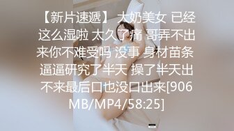 [MP4]白衣苗条少妇摸奶舔弄调情，口交拉着手后入大力抽插猛操呻吟