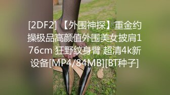 [MP4/ 1.32G]  先给小少妇按摩放松一下身体，揉奶玩逼亲小嘴搞的她不断呻吟，69舔逼交