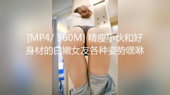 奶子很大的女人揉着很软，身材确实不错标准炮架子，自己揉捏大奶自慰骚逼特写，淫声浪语不断，非常刺激