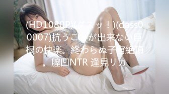 FC2PPV 4483796 【初回数量限定50％オフ】 【ガチ恋SEXで連続イキ！】 あざとモテ美女が積極的すぎる！ 中イキが止まらない絶頂体質！【まいな(28)】【レビュー特典あり】 [有]