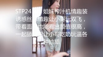 ★☆极品流出☆★❤️气质与风骚并存❤️KTV洗手间后入极品骚货，偷情小姨子出来爆草，还说回去了带上她的姐姐一起，牛仔裤直接撕开开肏