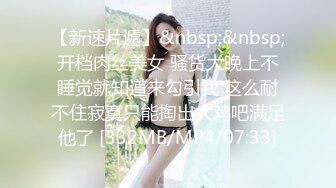 原创近距离近拍操老婆的B