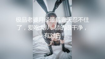 起点传媒 性视界传媒 XSJBW002 朋友来家中洗澡操翻她 仙儿媛