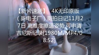 《顶级震撼超淫现场》多男女群P盛宴肏出新高度！网红极品身材反差女神JJSEX私拍完结，堪比岛国疯狂多人尺度惊人 (12)