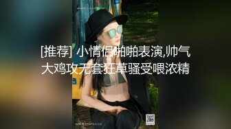 ✨韩国清纯乖巧萝莉小母狗「Rabbyjay Couple」日常性爱私拍 肥臀粉嫩馒头逼美少女