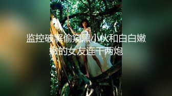 土豪粉絲付費觀看大眼睛美女直播大秀(VIP)