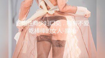 吃瓜！白天导游晚上导管 伴游媛叶琳的日常花式安抚游客，美乳翘臀性感小骚货 被操的骚叫不停，声音动听