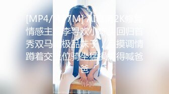 [MP4/89M]4/1最新 平日性感女神初下海小辣椒被肉棒操的淫声四起VIP1196