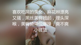 商场女厕全景偷拍多位年轻少妇的小美鲍 (2)