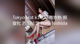 【极品❤️风韵女神】米菲兔✿ 女仆の诱惑吊带黑丝嫩穴 一碰就湿润待插 后入顶撞蜜桃臀 激荡回响 精液内射灌满蜜穴流出[270MB/MP4/16:58]