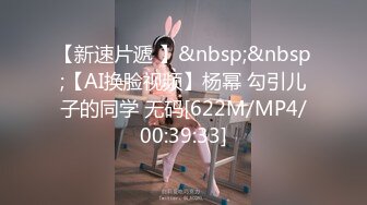 [MP4]麻豆传媒-与学妹共度性福夏日 撩動獸性強推上床 -李曼妮