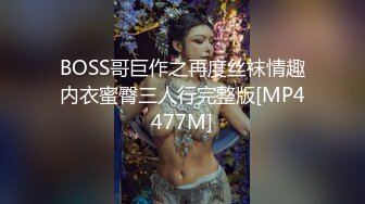 [MP4]再约极品风骚御姐外围大长腿淫荡美乳老汉推车狂干一番