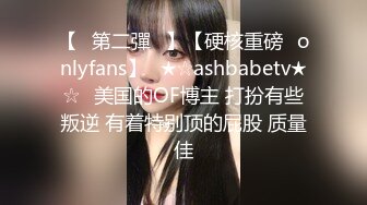 (露脸）无套后入我的大屁股健身女友