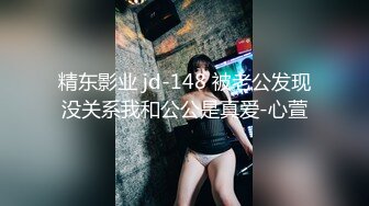 91神权工作室出品-骚货琳儿婚纱剧情蒙眼跪舔 翘极品丰臀无套后入 虐操浪叫