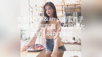 272_(sex)20230728_可爱小学妹