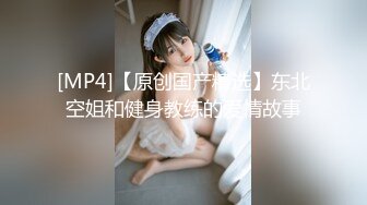 瑜伽女友男友被我做瑜伽时候的骆驼趾和翘臀勾引 极品水嫩一线天白虎嫩B 近距离高清大屌抽插内射中出白虎美穴