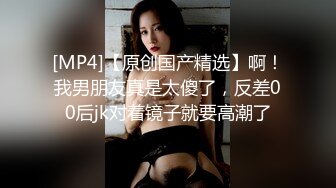 喜欢看汕头鸡婆美腿的那位兄弟过来看多毛逼无套内射