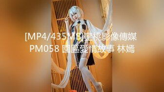 [MP4/ 346M] 无套后入白皙大白屁屁 爽了还自己动扭 男人的视角看着超诱惑 女人自己欣赏不到