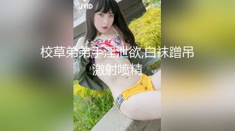 ?网红女神???极品高颜值推特绅士福利女神 ▌布丁大法▌诱人阴唇赤裸裸挑逗 小妮子太会撩动老汉的心了