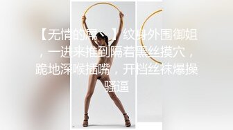 ALi】私房模特潛規則，風情萬種極品身材大奶反差女神拍完人體在掏出雞巴爽一下  1080P原版～稀缺資源值得收藏