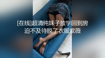 【热门流出】极品木瓜奶网红和榜一大哥开房被爆操，奶子不停抖动，后入干出痛苦面具