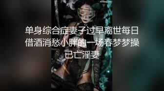 (皇家華人)(ras-285)(20230302)撒嬌女人最好愛 今天可以吃兔兔-黎兒.TS