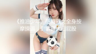 【新片速遞】&nbsp;&nbsp;冒充艺校老师忽悠漂亮学妹❤️脱光了看鲍鱼是否处女[116M/MP4/04:19]