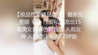 [MP4]【今日推荐】精东影业出品国产AV剧情新作JD008-那些年一起追过的女孩 户外野战车震酒店各种操