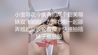 商场女厕全景偷拍穿着连体衣的美女是怎么尿尿的