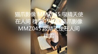 [MP4/ 1.1G] 文静乖巧漂亮妹妹！娇小身材非常耐操！沙发上骑乘细腰扭动，抓着奶子后入