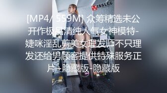 蜜桃传媒 PMC311狼性女销售肉穴求成交