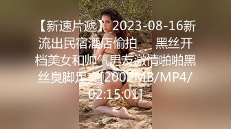 [MP4/980M]8/23最新 28岁白领小夫妻寂寞婚姻中相约酒店互换伴侣VIP1196