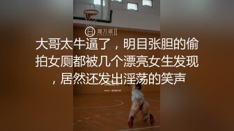 【极品稀缺酒店民宿录音】真实录音各种情侣偷情夫妻学生开房3学生妹女友叫床好骚好浪 声音清晰节奏感超强