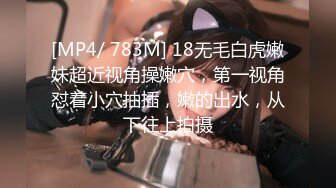 [MP4]最新蜜桃影像传媒国产AV剧情-女体盛宴 极品S美女搬上餐桌享用 饕餮盛宴 激情大战