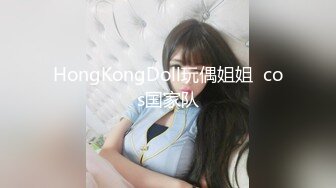 ✨✨【某某门事件】 ✨✨恋爱综艺女嘉宾被扒下海-超高颜值完美身材91missA大尺度作品合集！ (11)