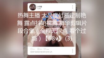 大妮子捆绑女人 白虎粉鲍 美丽迷人 性感诱惑 1V[81P/714M]