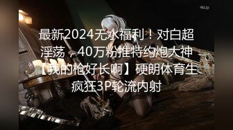 贵圈万人追踪OnlyFans网红CDTANT闺蜜Ljy44682解锁私拍~3P、4P各种淫乱~场面令人乍舌 (8)