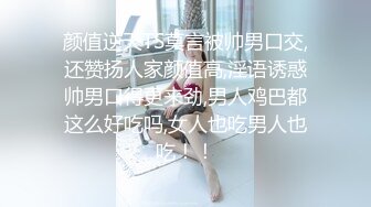 清纯学生妹穿黑丝袜和男友开房啪啪