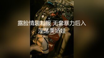 新人《李八八外围兼职探花》约炮高颜值情趣内衣美乳模特兼职