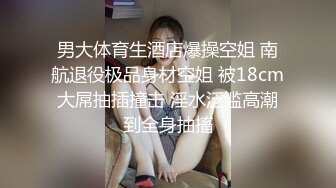 情趣酒店老板洞中偷窥黑丝小美女和男友啪啪啪