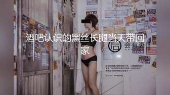 小妹妹被大叔中出，喊着要吃药保险国语对白