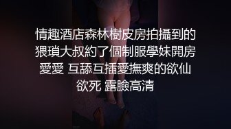 90后无锡妹子内射