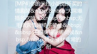 [MP4]天美传媒TMW001酒吧小妹还不起钱只好当AV女优初次拍摄淫水狂流白虎骚穴全露出-尤莉