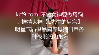 [MP4/ 964M]&nbsp;&nbsp;白皙模特身材卡爱女神 黑丝长腿诱惑，揉奶抠逼，女上位无套大屌操