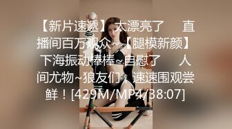 STP16614 极品美乳姐妹花【泰国爱妃】今晚S级美女双飞换装制服超诱惑 奇怪大屌哥推到爆操豪乳制服女神