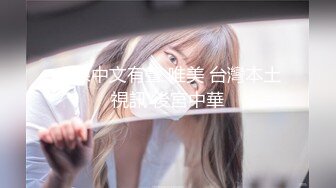 OnlyFans摄影师【Kantaehee】，很壮的模特【Som】大长腿，好身材，白虎穴