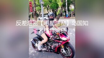 OF顶级绿帽媲美佳多饱淫欲媚黑乱伦人妻【李芸姍】私拍，无敌骚SM多P露出，享受黑人大肉棒的冲击 (7)