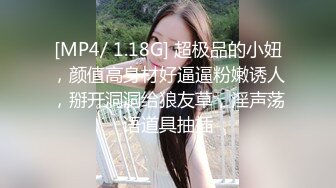 对话超淫荡 当年纯净无知的小妹已调教成纯正的母狗，03年小骚货反差婊【小果】露脸大玩性爱，天生敏感体粉嫩小逼一碰就尖叫 (3)