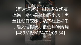 [MP4/1.1GB]重磅9月福利⑦，推特反差婊，頂級綠帽騷妻【嫂子愛露出】長視頻，連體鏤空與粉絲3P