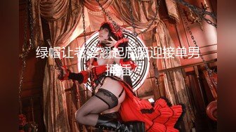 [MP4/386MB]海大神家有娇妻 恳求老婆满足我的愿望，被三人轮流无套内射，精液都灌满了